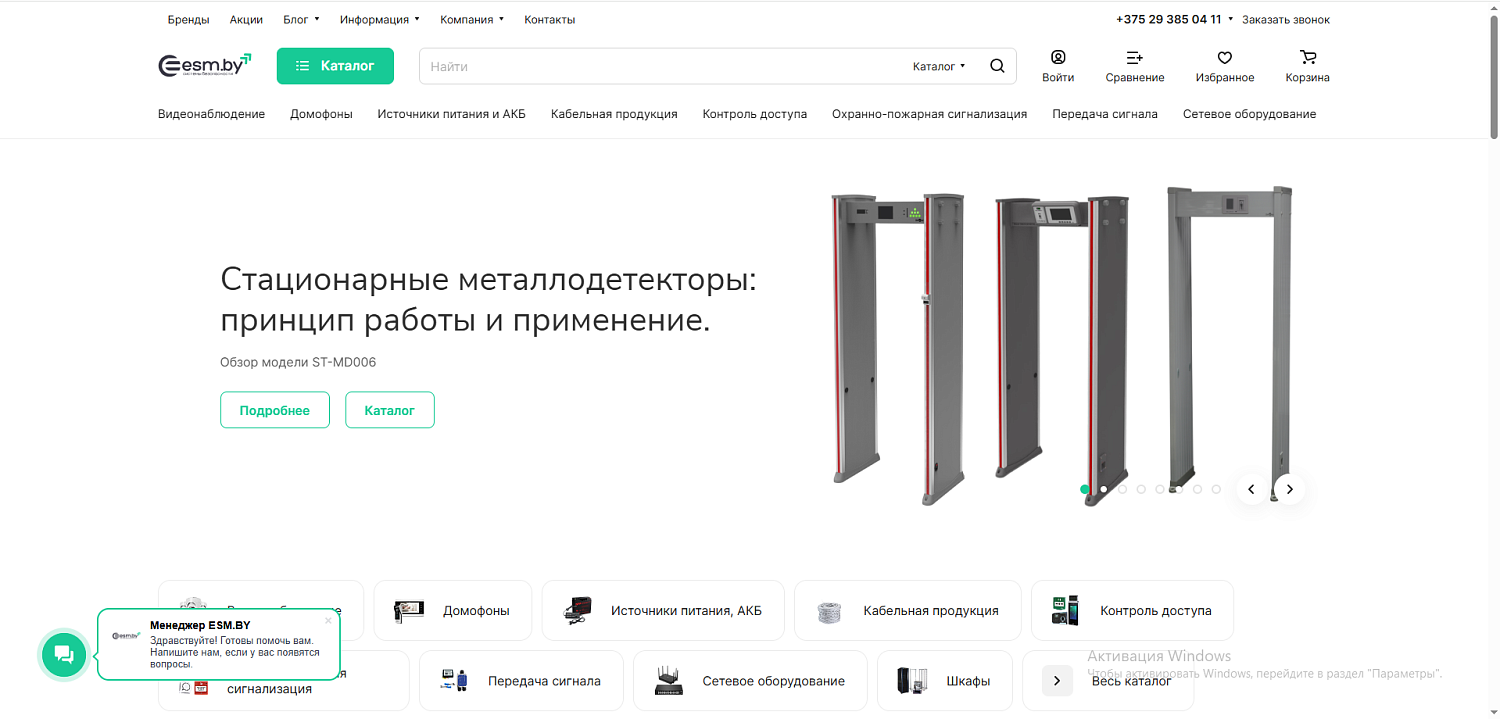 КЕЙС! Комплексная автоматизация поставщика видеонаблюдения, пожарной и охранной сигнализации