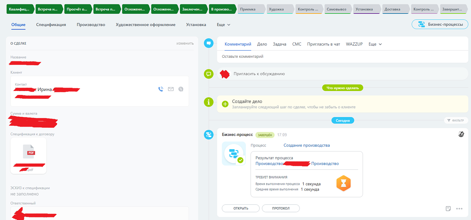 CRM Битрикс24 для компании по изготовлению и установке памятников.