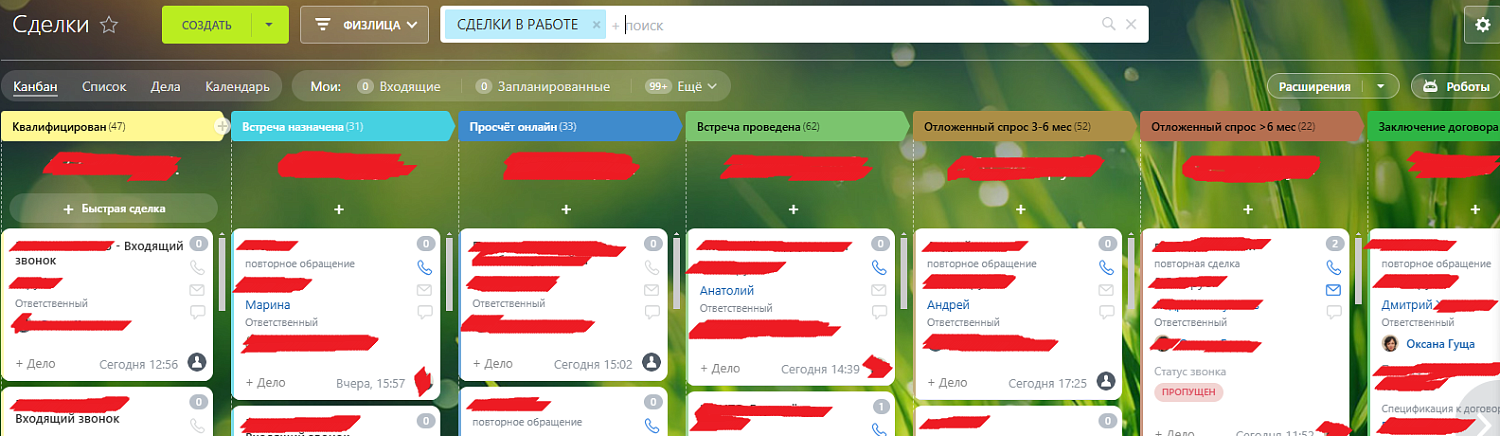 CRM Битрикс24 для компании по изготовлению и установке памятников.